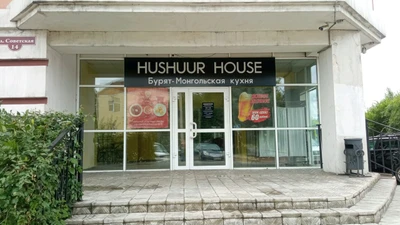 Hushuur house (Кафе)