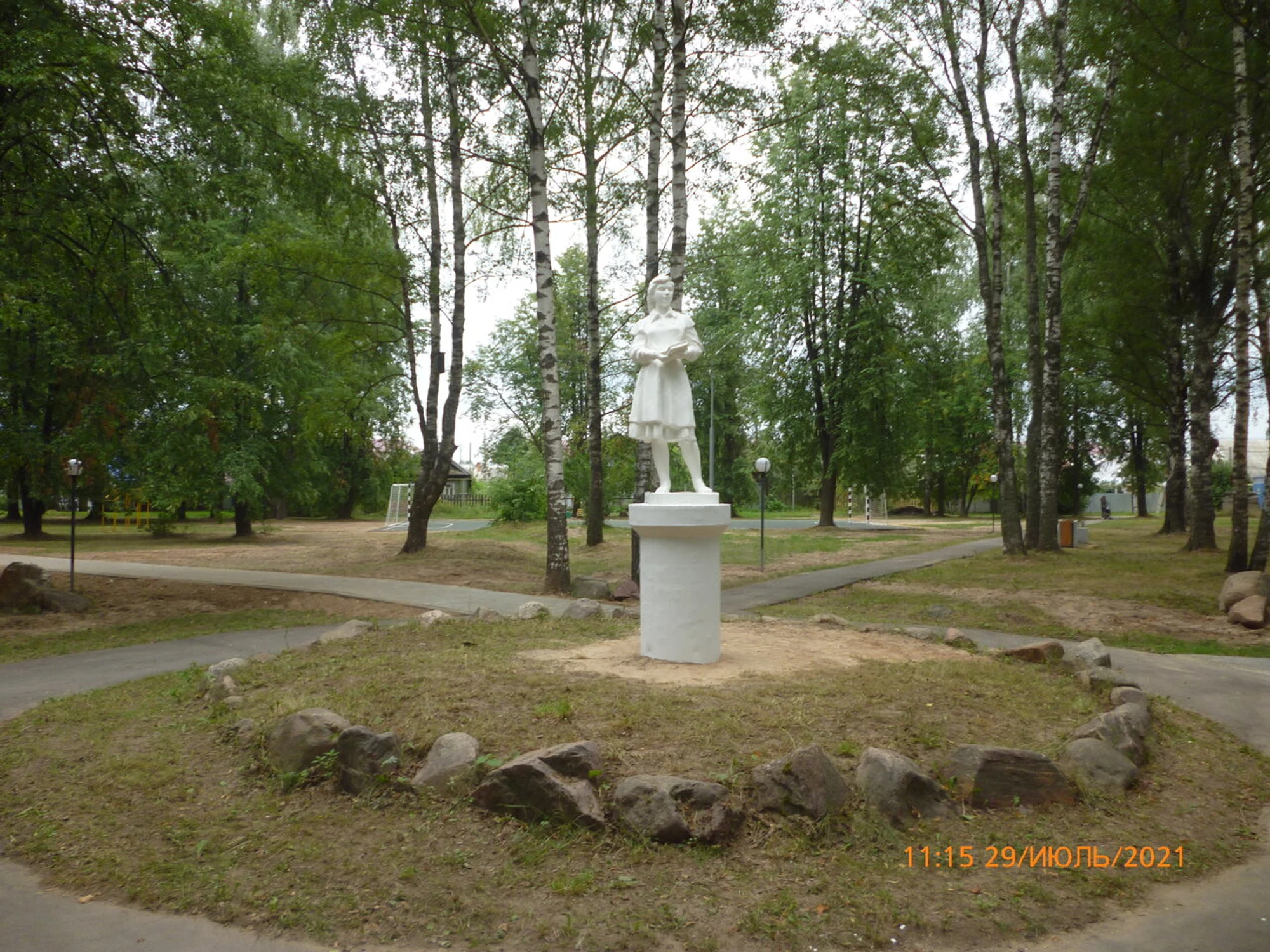 Сквер Мира (Сквер )