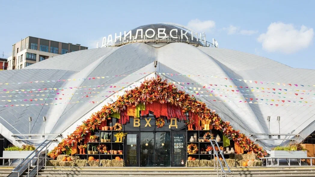 "Даниловский рынок", легендарный рынок с модными заведениями и свежими продуктами