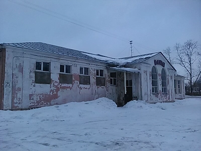 Баня (Баня)