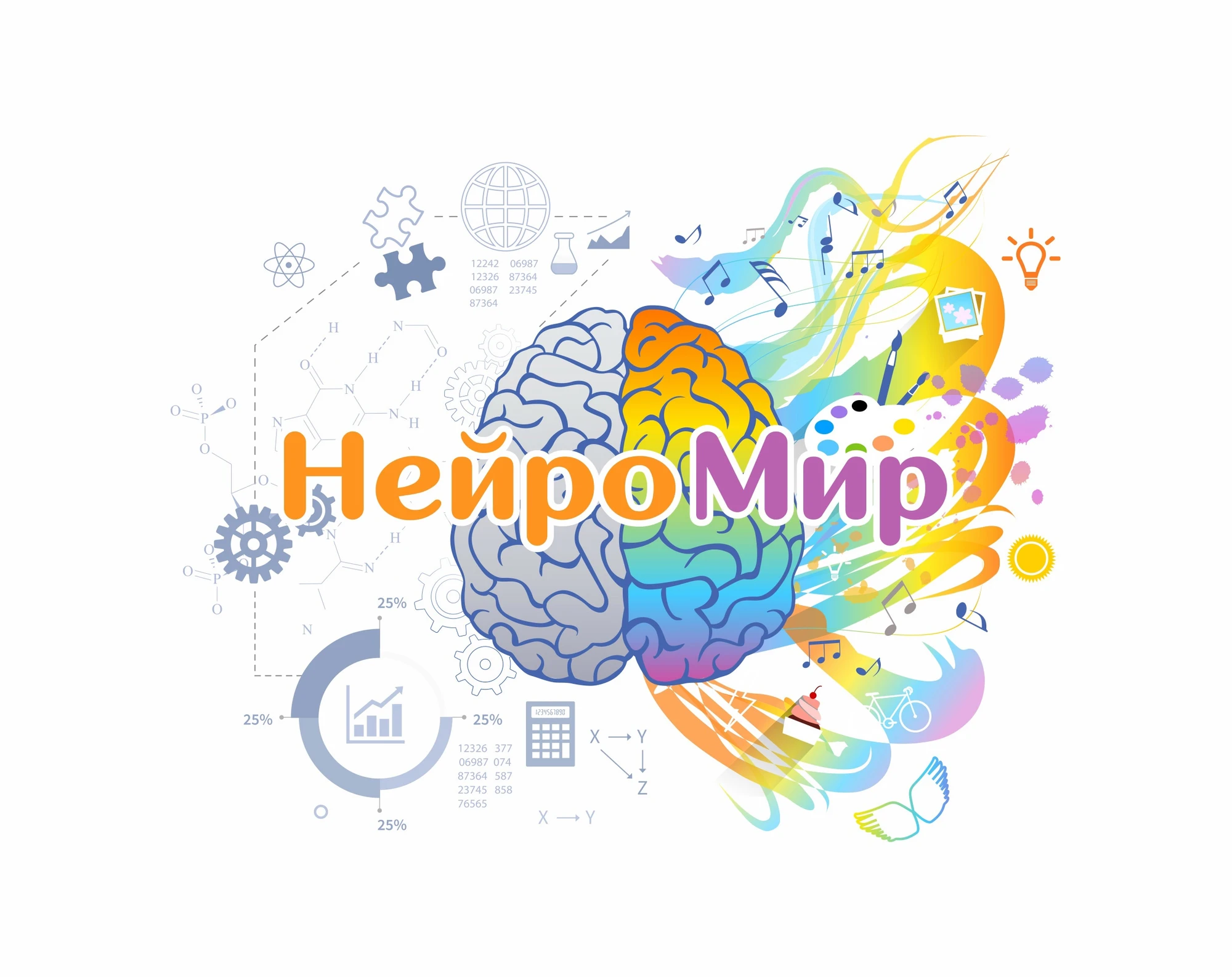 Развивающая игра "НЕЙРОЛАДОШКИ"