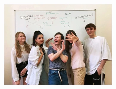 "Годограф" (центр подготовки к ЕГЭ)