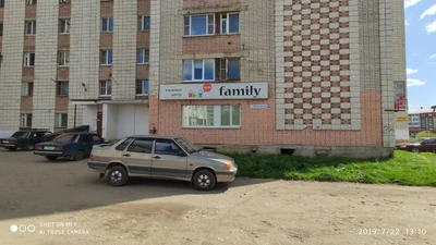 Языковой центр Family (Курсы иностранных языков)