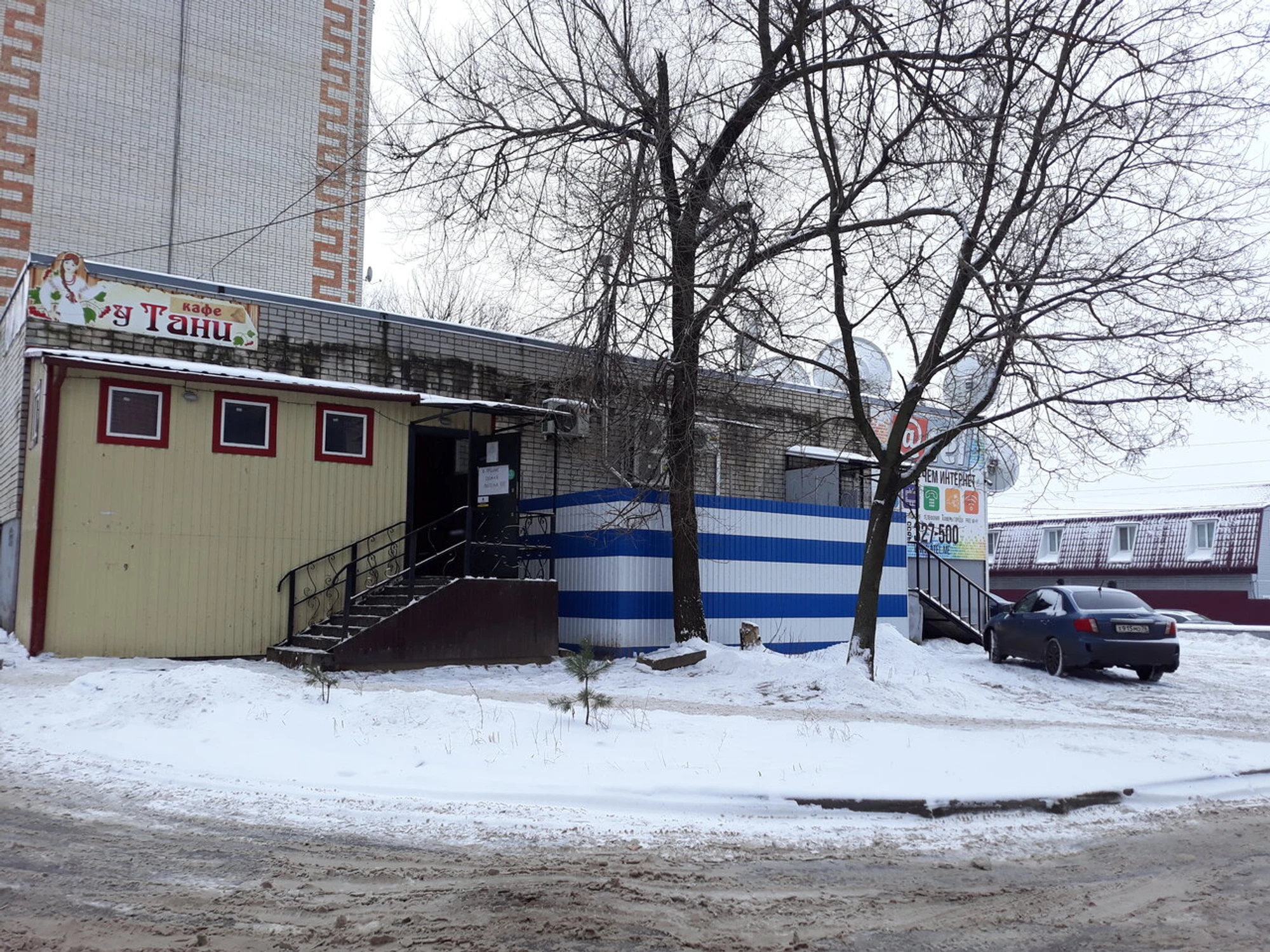 У Тани (Кафе)