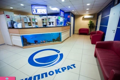 "Гиппократ 21 век", многопрофильный медицинский центр, Нахичевань, Ростов-на-Дону