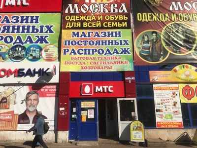 Лечебные Травы Башкирии (Фитопродукция, БАДы)