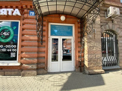 Родничок, офис (Турбаза)