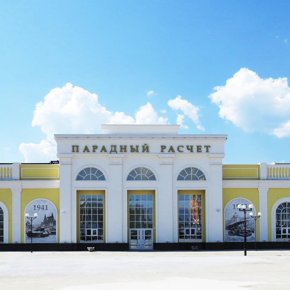 Выставочный центр "Парадный расчет" в Верхней Пышме
