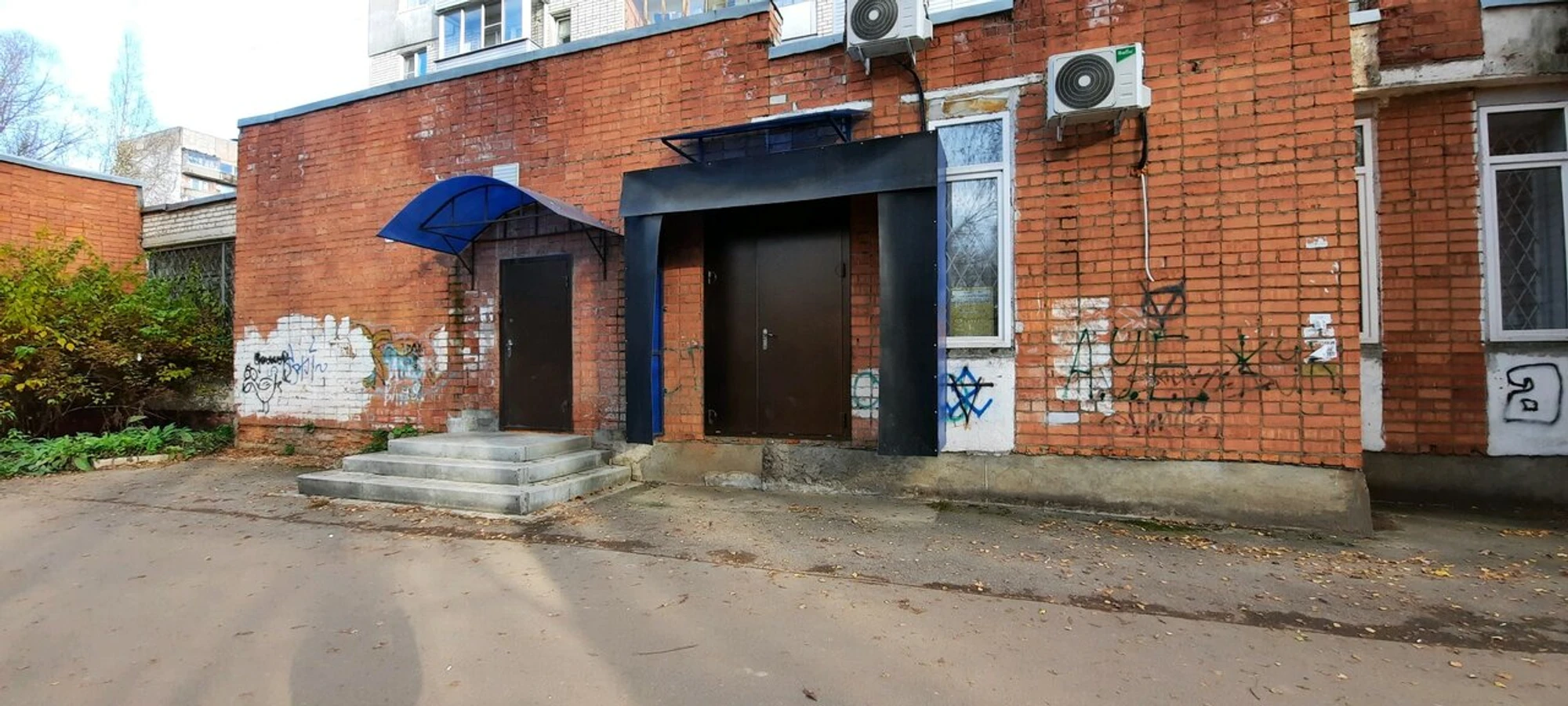 Евросервис (Фармацевтическая компания)