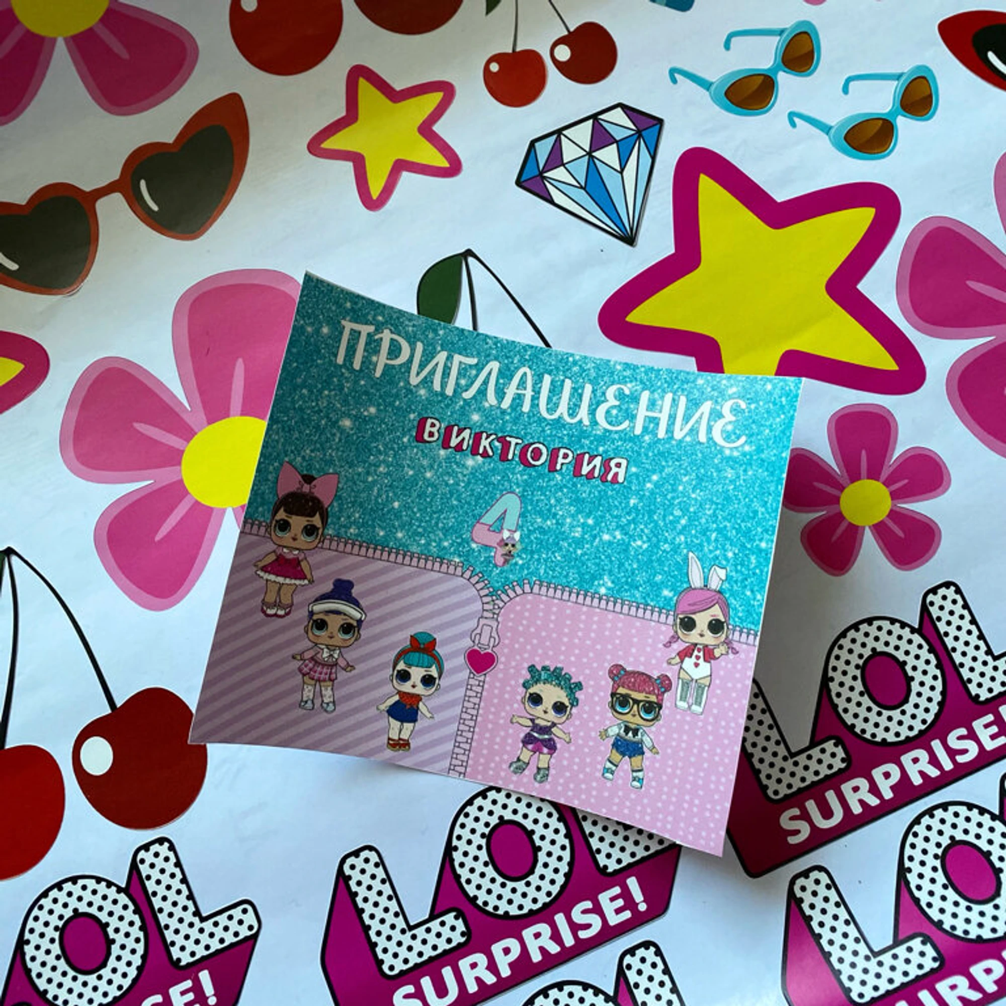 Зона фото N (Товары для праздника)