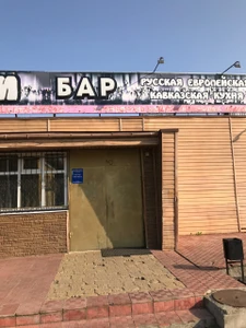 Пати (Кафе )