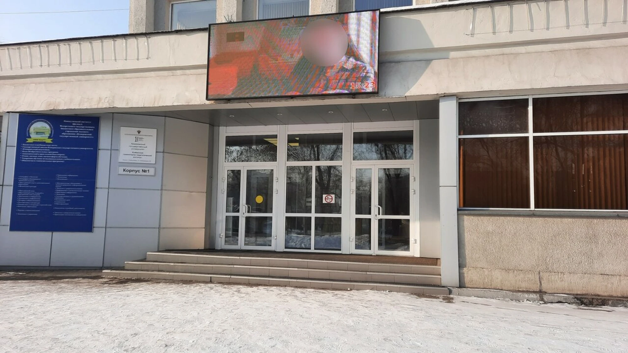 Новокузнецкий институт-филиал Кемеровского государственного университета, Отдел профориентации, дополнительного образования и развития карьеры (ВУЗ)