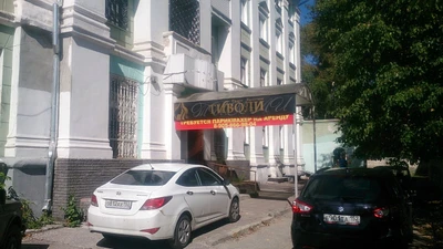 Тиволи (Салон красоты)