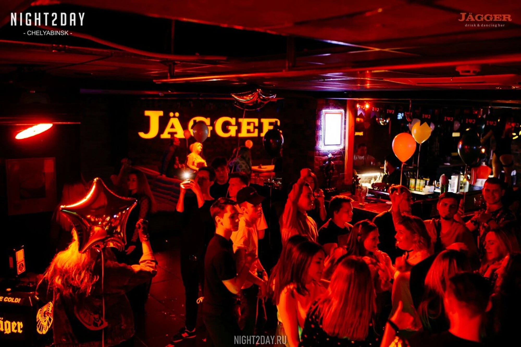 Jagger (Бар, паб )