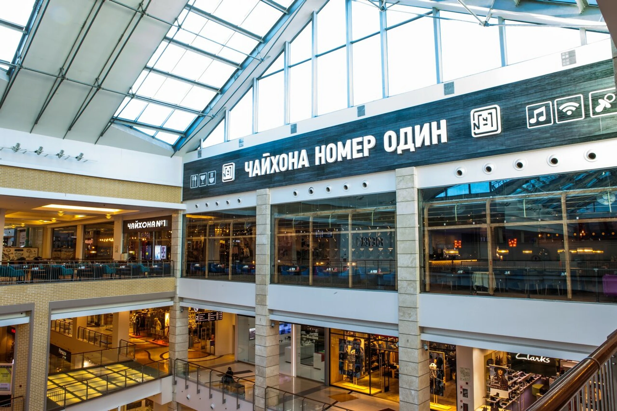 VASILCHUKÍ Chaihona №1 в ТРЦ Метрополис (Ресторан с детской комнатой)