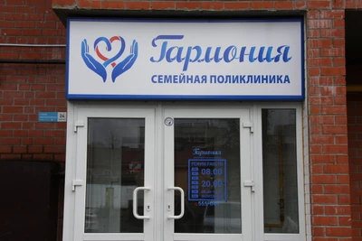 Уролог Стрельников И.В. (Урологический центр)