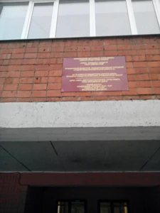 Муниципальное бюджетное общеобразовательное учреждение средняя общеобразовательная школа № 53 (Общеобразовательная школа)