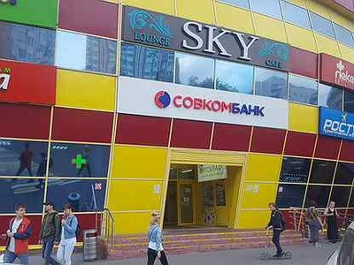 Центр творческого развития Шартрёз (Школа искусств)