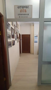 Олирис (Диагностический центр )