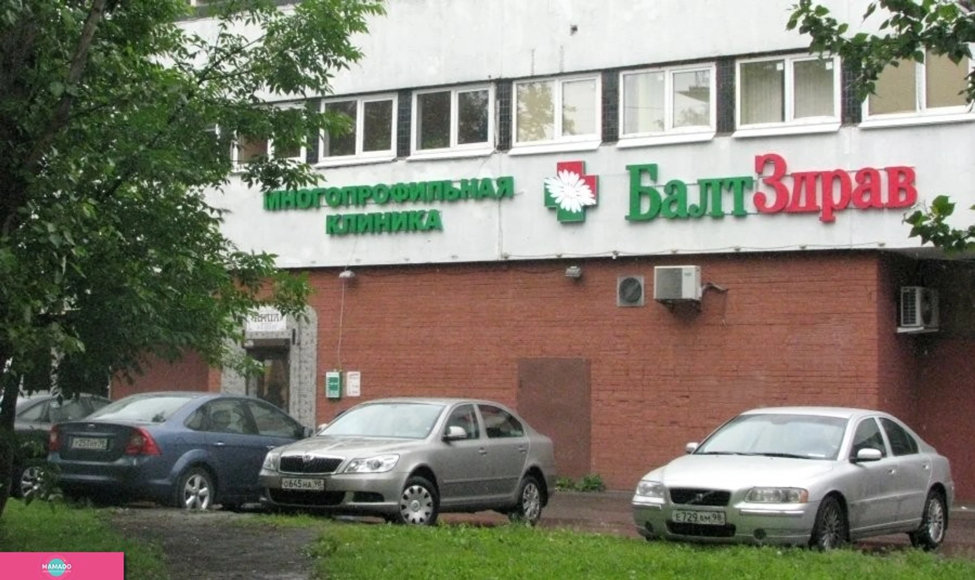 "БалтЗдрав", медицинская клиника для детей и взрослых на Гражданском проспекте, СПб