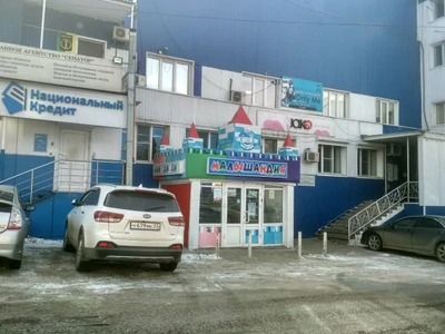 Малышандия (Детский магазин )