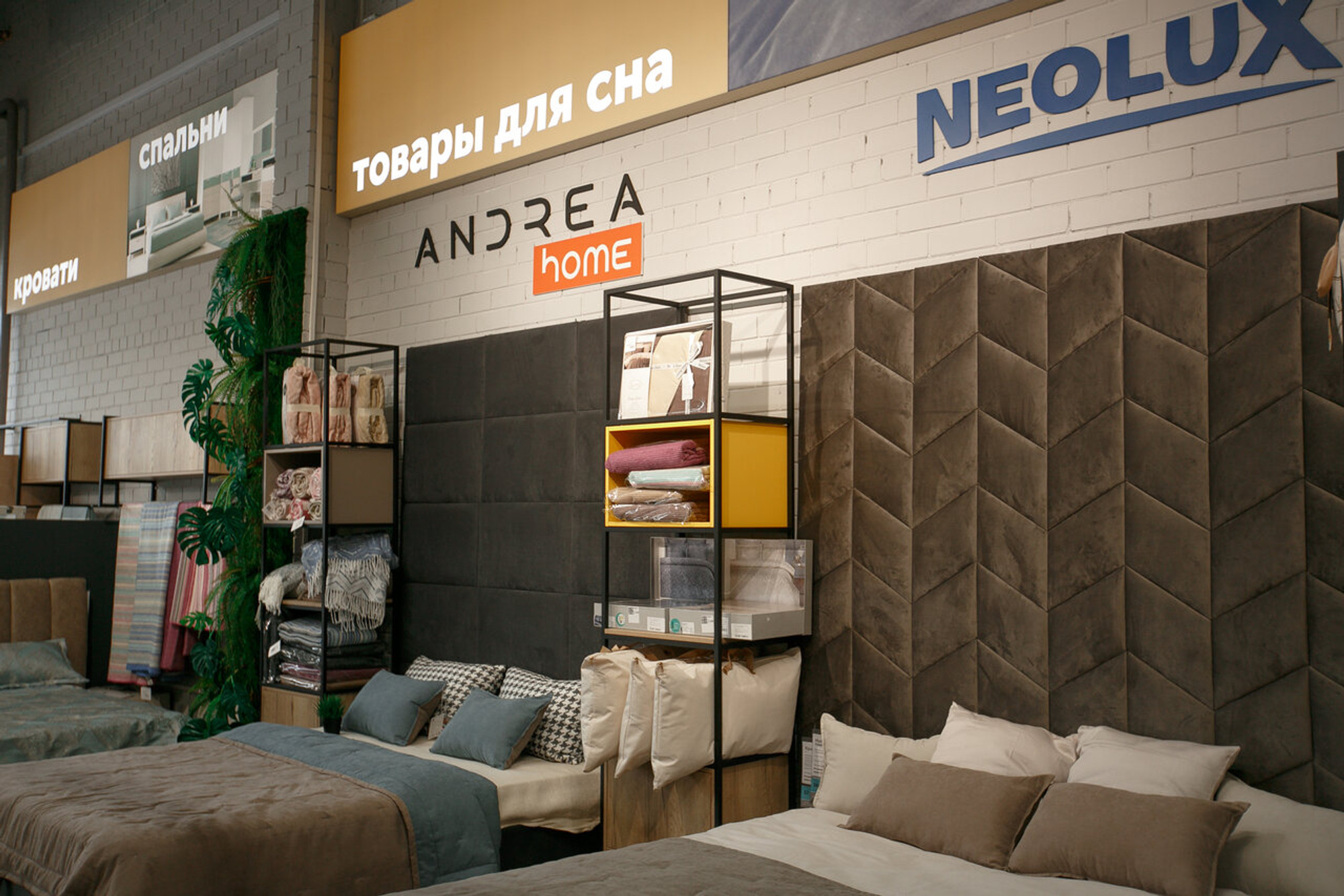 Karna Home Textile (Текстильная компания )