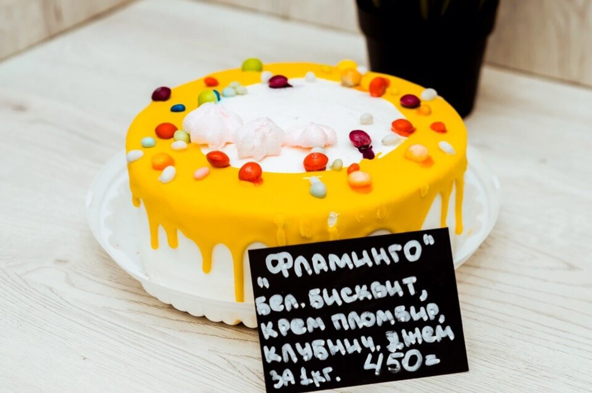 Волшебница (Торты на заказ )