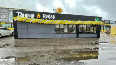 Тандыр Кебаб (Кафе)