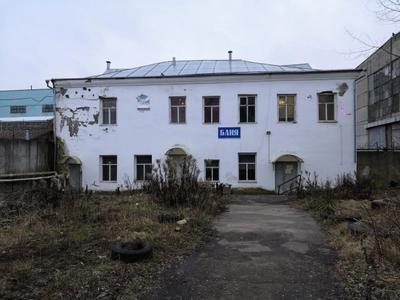 Баня (Баня)