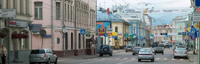 Баннер