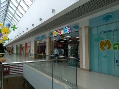 Масяня (Детские игрушки и игры )