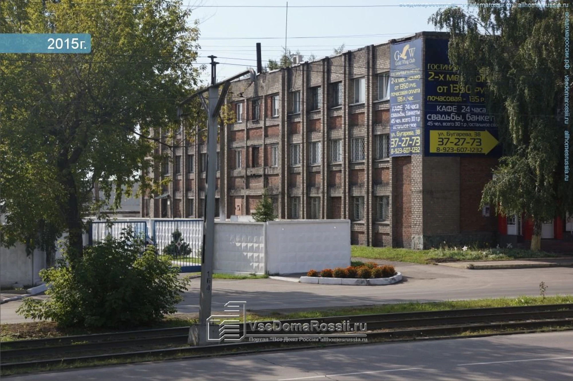 Экоград (Вывоз мусора и отходов)