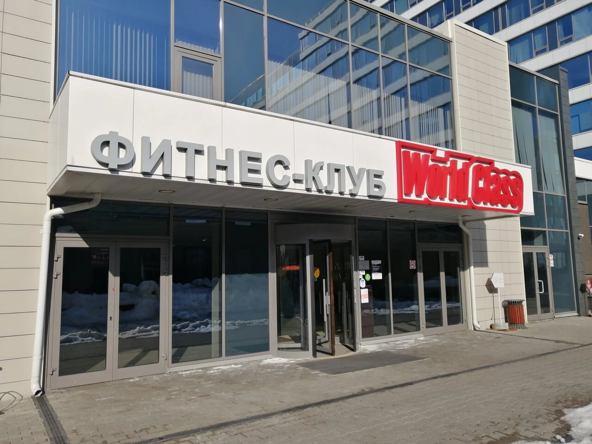 FencingPro (Спортивная школа )