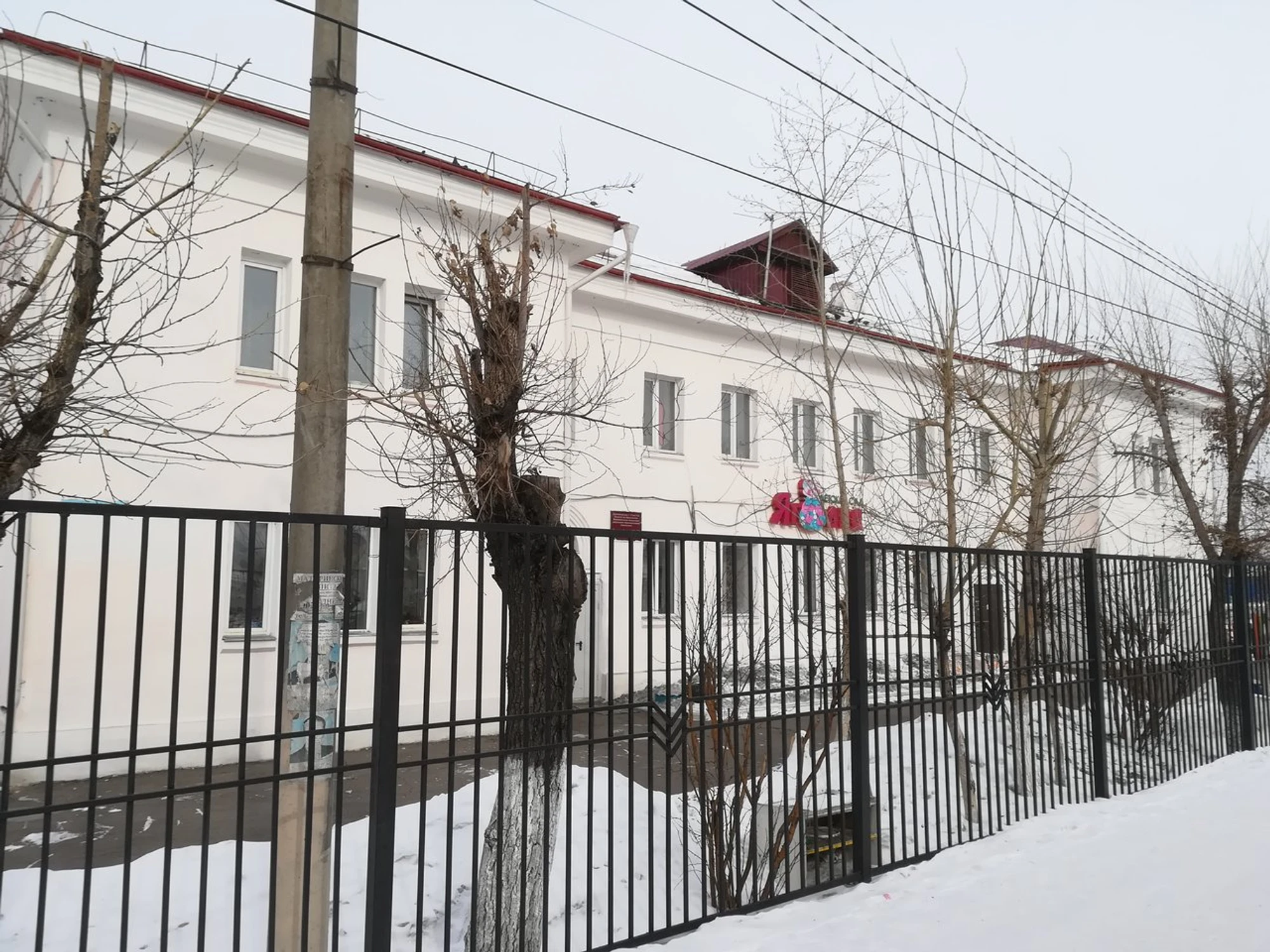 Детский сад № 66 (Детский сад)