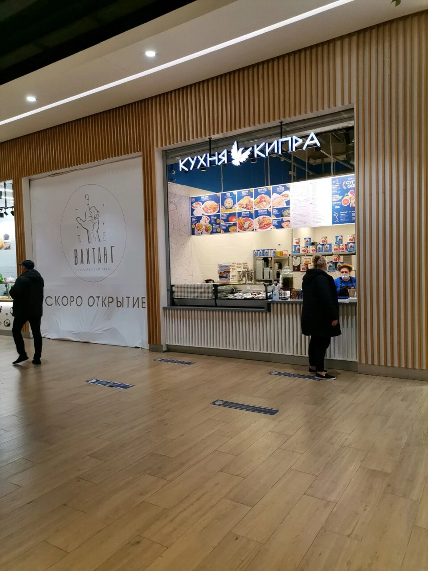 Кухня Кипра (Кафе )