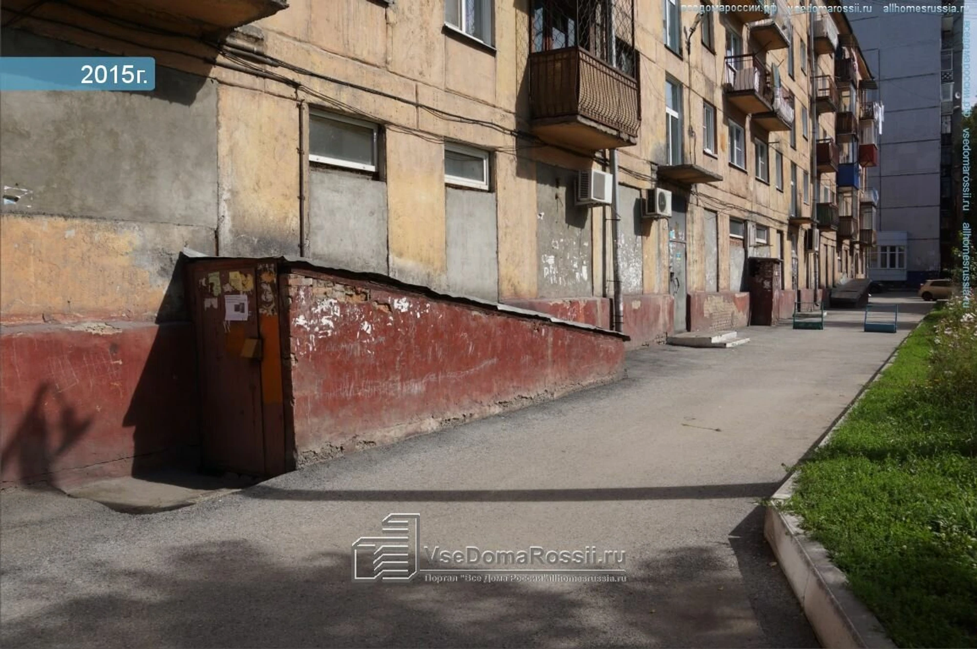 На посошок (Бар, паб)