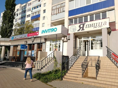 Invitro (Медицинская лаборатория )