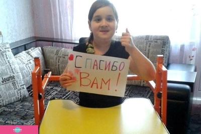"Радость детства", благотворительный фонд, помощь тяжелобольным детям, детям с ДЦП, Казань 