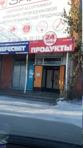 Весна (Гостиница)