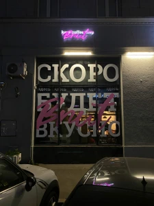 Kaya Coffee Shop Brut (Ресторан )