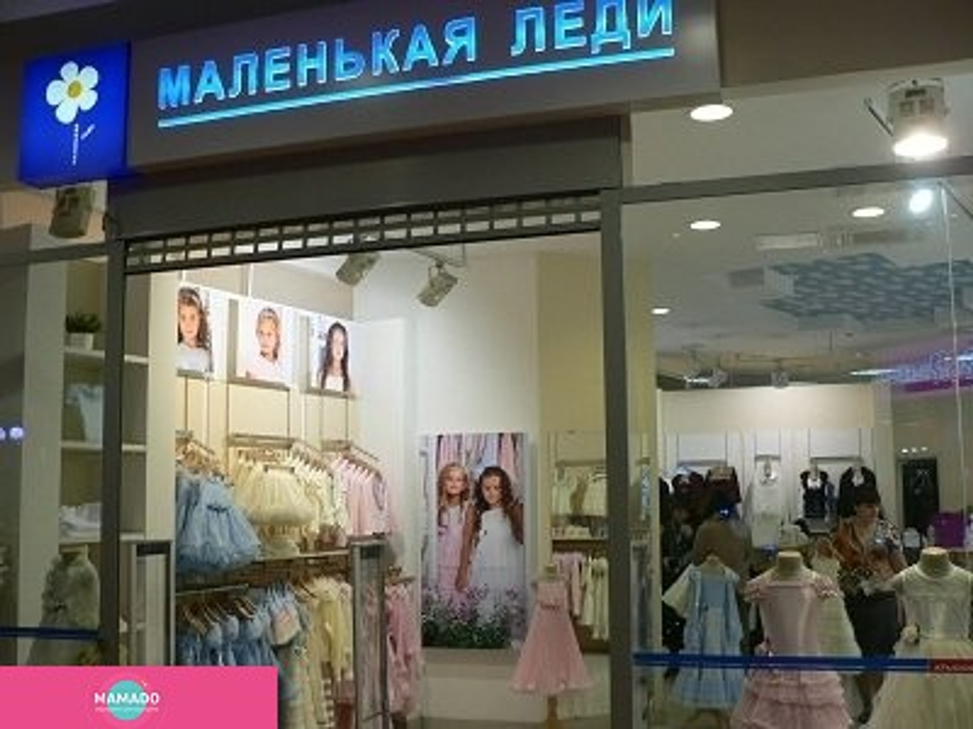 "Маленькая Леди", одежда для девочек от 2 до 15 лет на Комендантском, СПб 