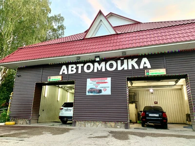 Дастархан (Кафе )