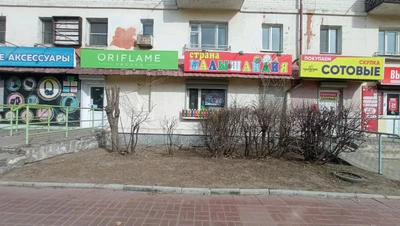 Страна Малышандия (Детская мебель )