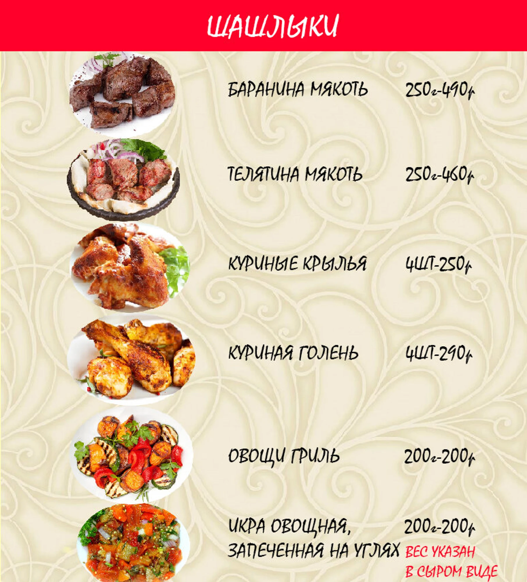 Удобный (Кафе )