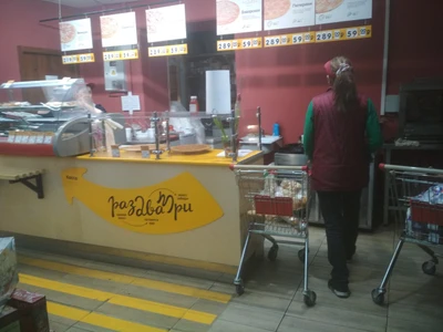 Раз-два-три (Пиццерия )