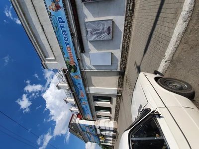 Экстрим парк (Кинотеатр )