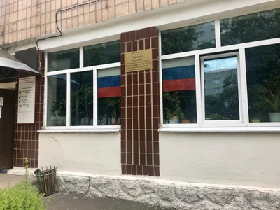 КЦ Горница (Культурный центр)