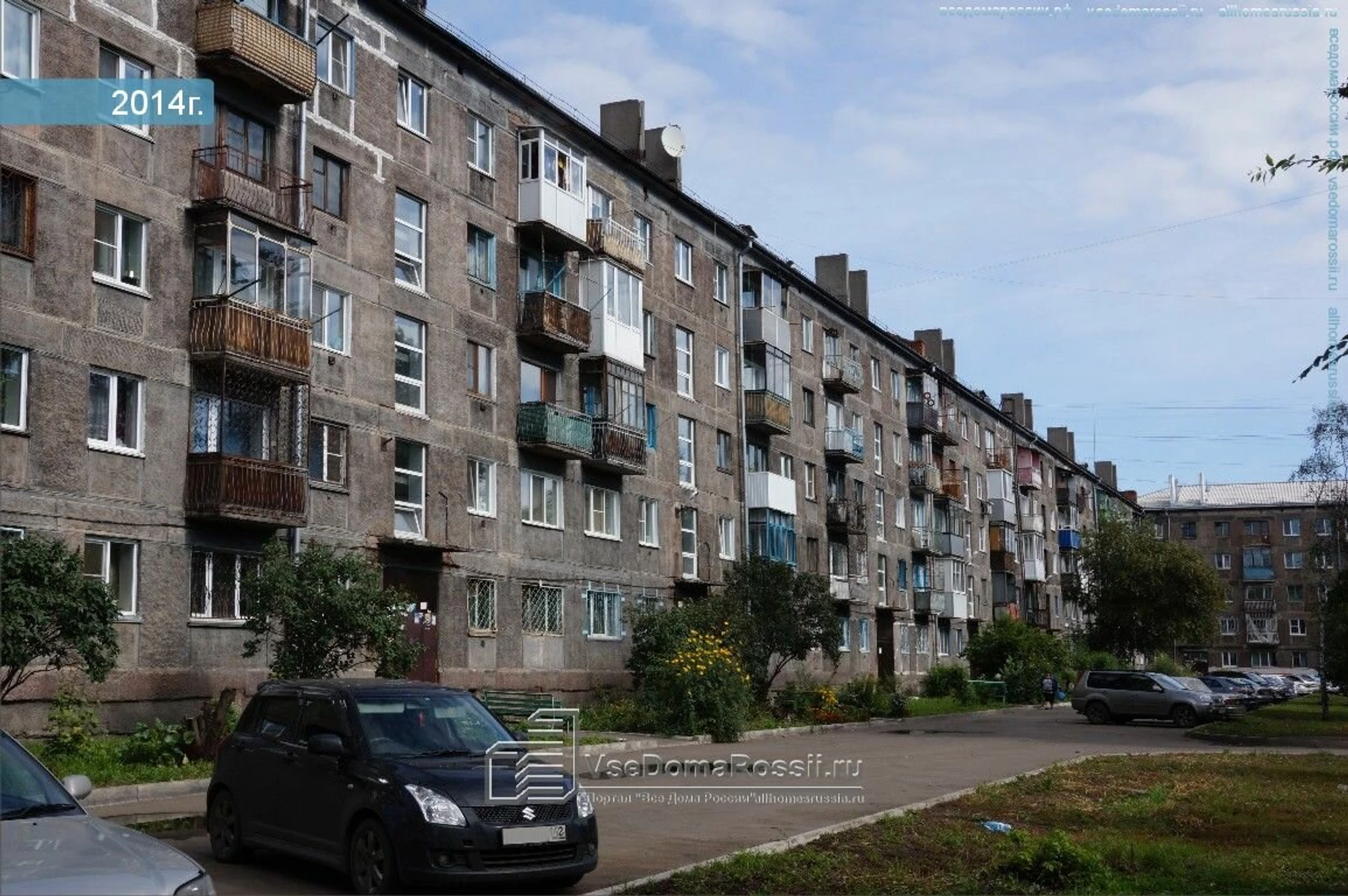 Квартирное бюро (Гостиница)