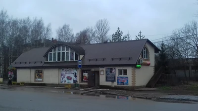 Карина (Парикмахерская )