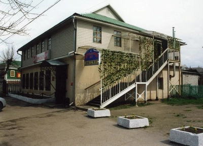 Золотая рыбка (Кафе )